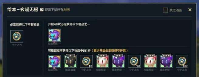 英雄联盟手游商城中值得购买的物品有哪些？