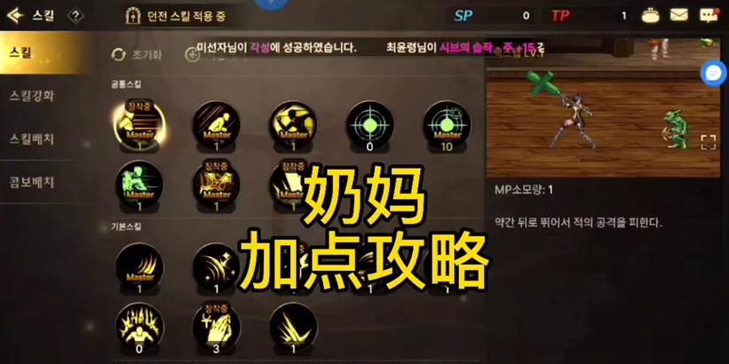 dnf手游鬼泣和奶妈哪个搬砖快？哪个角色更适合搬砖？