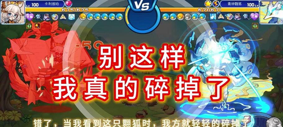 洛克王国规避梦境迷宫的方法是什么？如何顺利通过梦境迷宫？