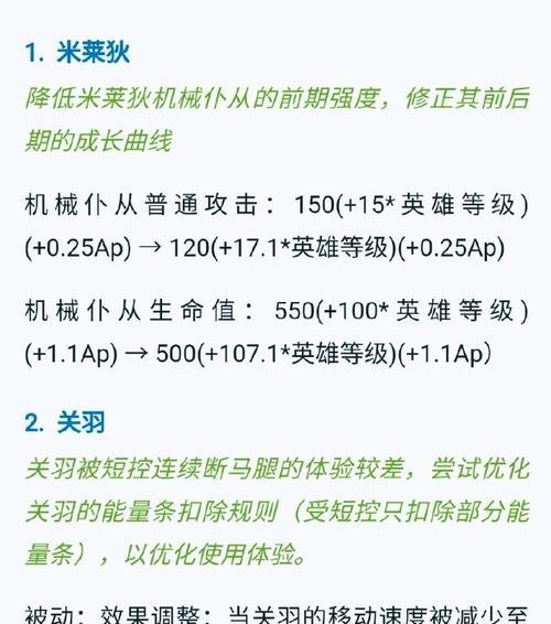 王者荣耀减速效果衰减到多少？减速衰减的计算方式是什么？