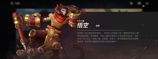 佛祖皮肤在英雄联盟手游中如何获取？