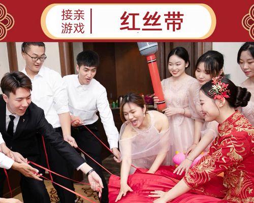 双人牵绳游戏推荐有哪些？