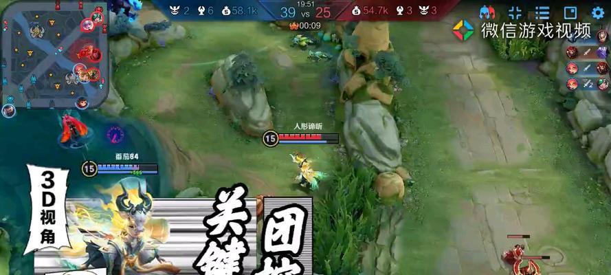 王者荣耀怎么开3d？开启3D模式的步骤是什么？