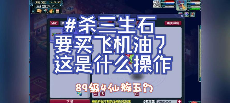 梦幻西游89级玩家升级的快速方法是什么？