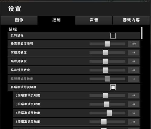 游龙步在绝地求生中如何设置？