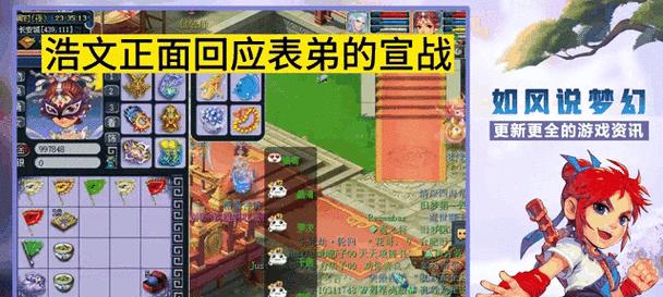 浩文梦幻西游团队表现如何？浩文梦幻西游团队的实力评价？