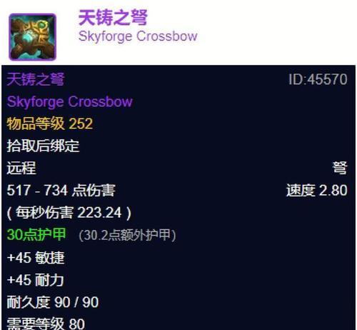 魔兽世界守护之力使用技巧是什么？