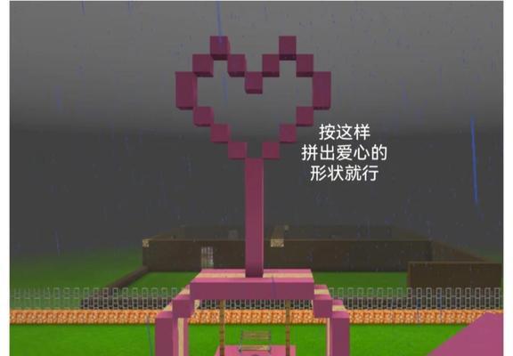 我的世界怎么做彩虹猪？需要哪些材料和步骤？