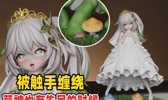 原神的小雕像如何获取？在哪里可以找到原神的小雕像？