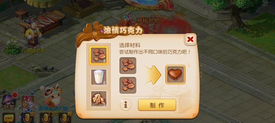 梦幻西游巧克力玫瑰花怎么获得？获得方法和用途是什么？