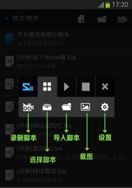 哪个手游脚本制作软件更易用？如何挑选合适的脚本制作工具？