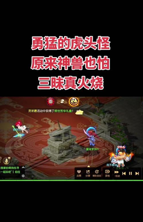 梦幻西游麒麟攻击特效如何获得？