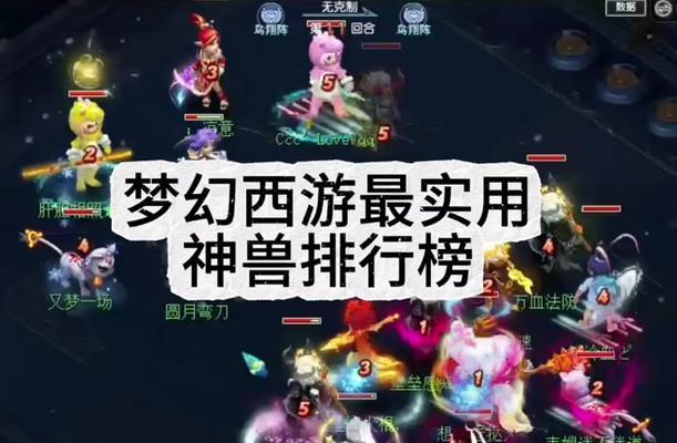 梦幻西游麒麟攻击特效如何获得？
