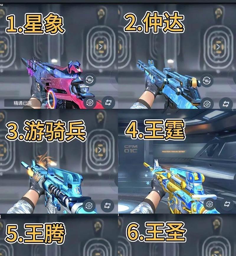 cf手游中切枪手感如何搭配？