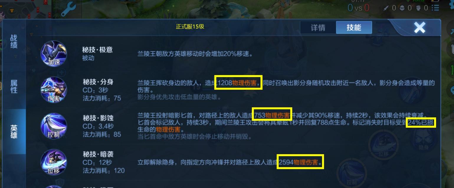 王者荣耀ad指什么？ad英雄在游戏中的作用是什么？