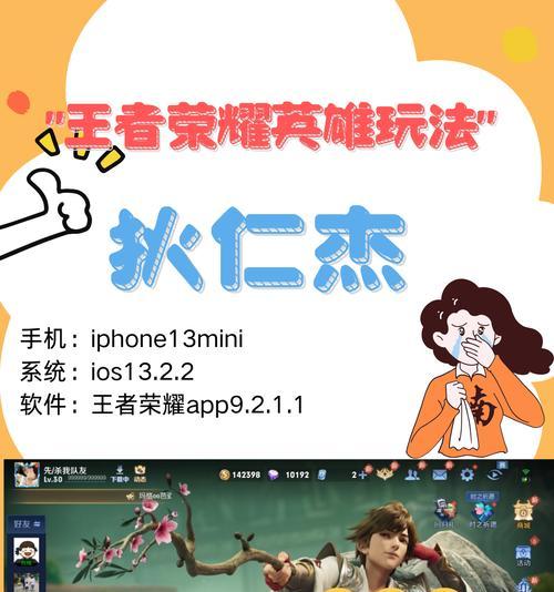 如何在王者荣耀中与高手对战？提升技巧有哪些？