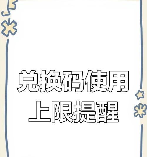 原神新年活动领取方法是什么？如何获取新年活动奖励？