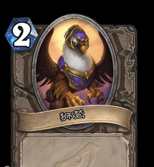 魔兽世界混沌异生狮鹫怎么获得？需要哪些条件？