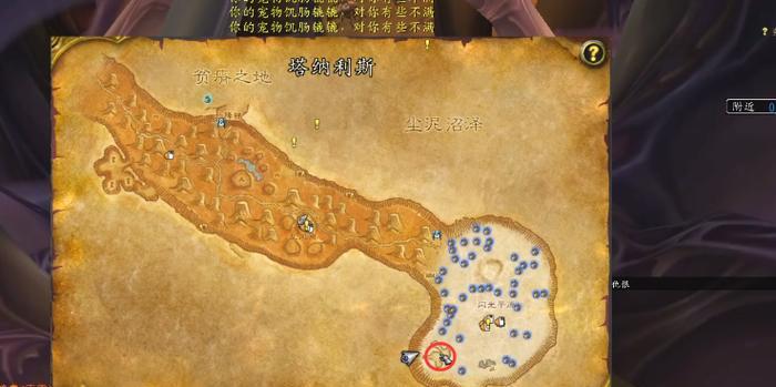 魔兽世界要塞挖矿点数如何查看和管理？