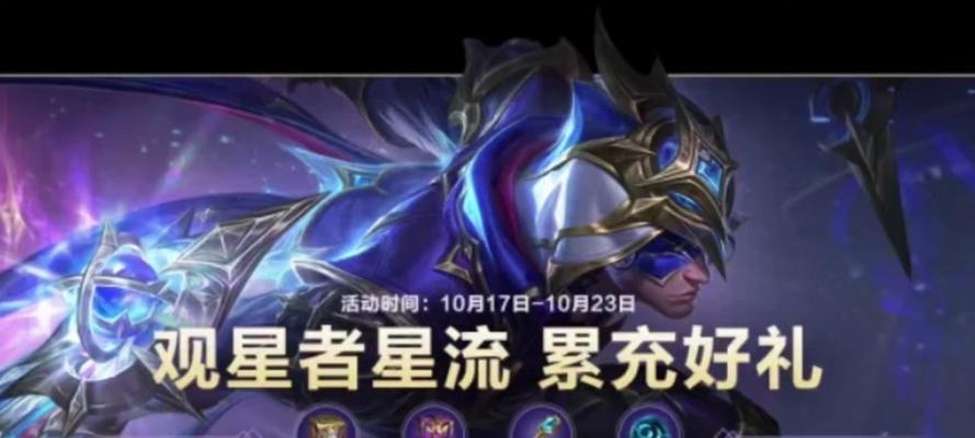 联盟手游中累充和月卡哪个更经济？两者权益对比如何？