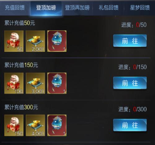 联盟手游中累充和月卡哪个更经济？两者权益对比如何？