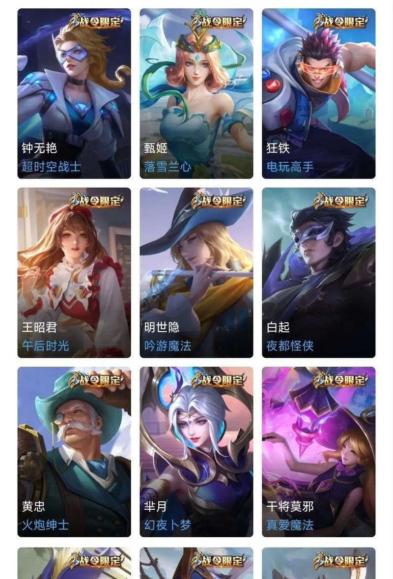 王者荣耀557个皮肤总价是多少？