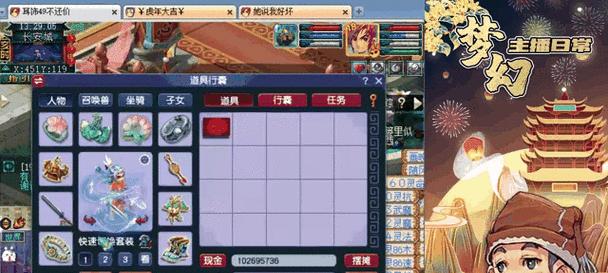80级灵饰指南在梦幻西游中的市场价是多少？如何估算？