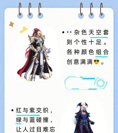 手游天空纯色的含义是什么？如何在游戏中实现？