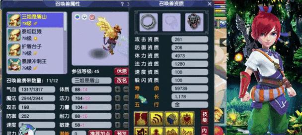 梦幻西游群雄69冠军挑战攻略和技巧？
