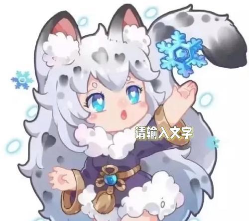 迷你世界迷你头像更换步骤？