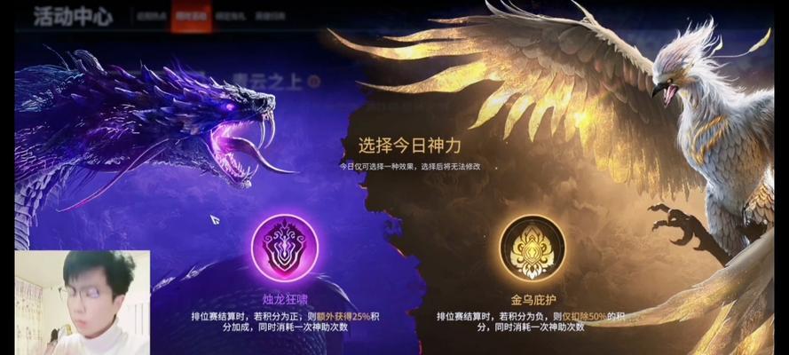 天龙手游烛龙套与金乌套的对比分析是什么？