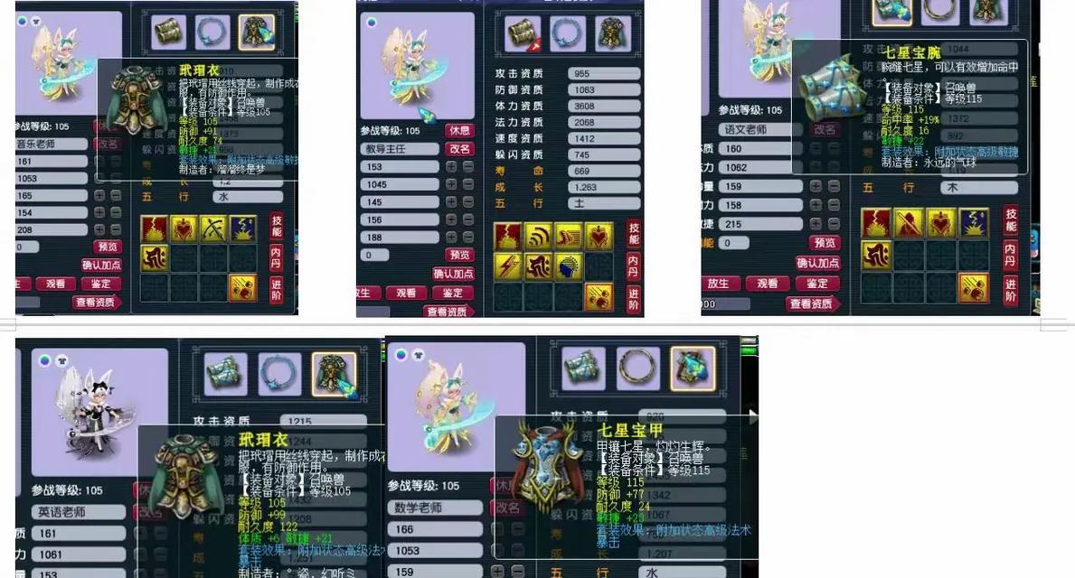 梦幻西游万里长城杀环任务需要多少费用？如何更经济地完成？