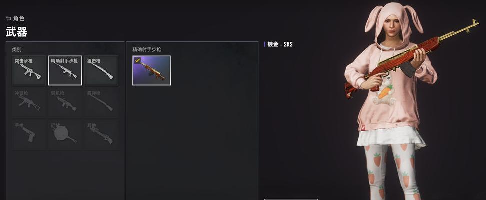 在《绝地求生》中如何获得银色外套？银色外套的获取途径有哪些？