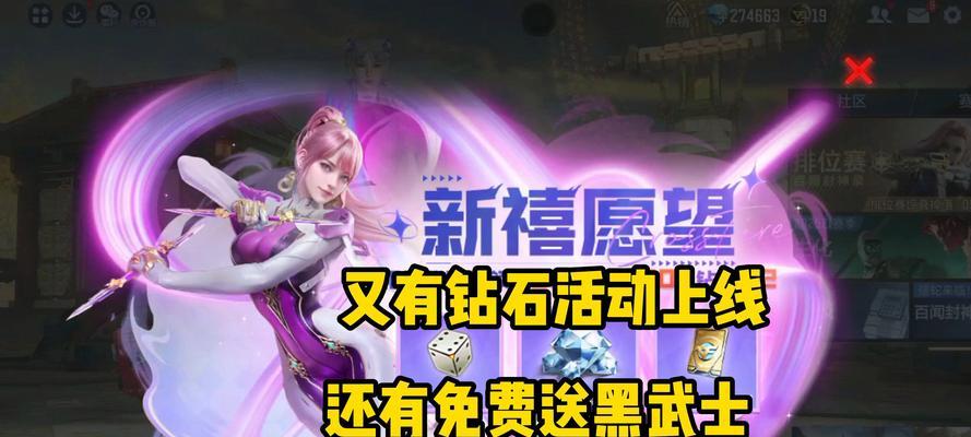 cf手游新年活动哪个最值得氪金？