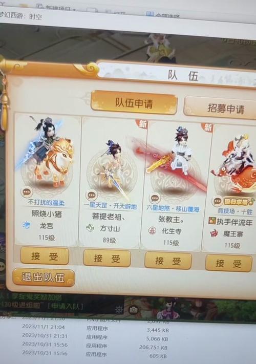 梦幻西游宝宝多少血？如何查看宝宝的血量？