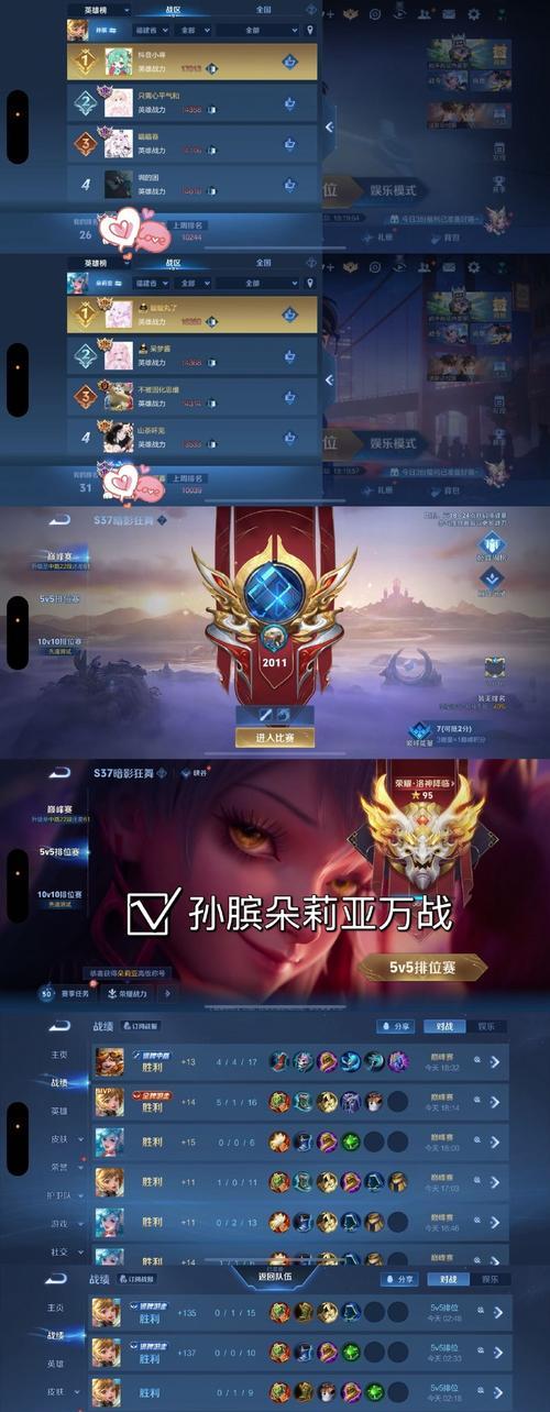 播王者手游的任务有哪些？完成任务有什么奖励？
