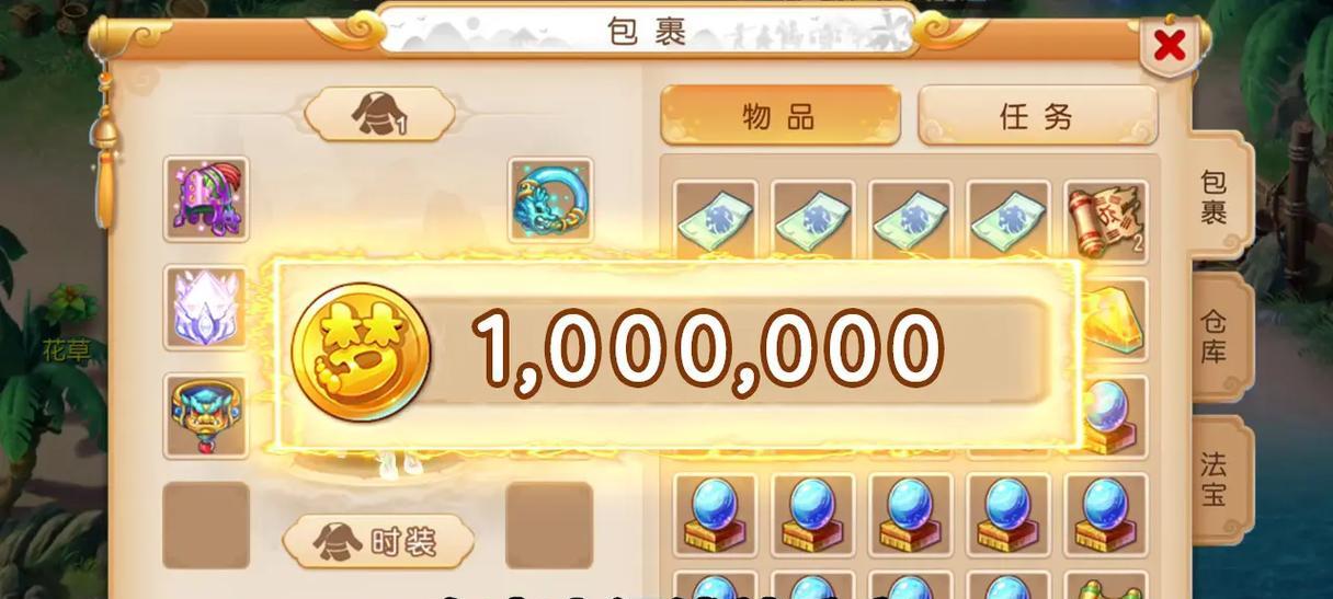 梦幻西游免费玩家一个月能赚多少金？