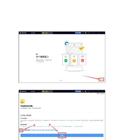 我的世界手机版注册账号步骤是什么？