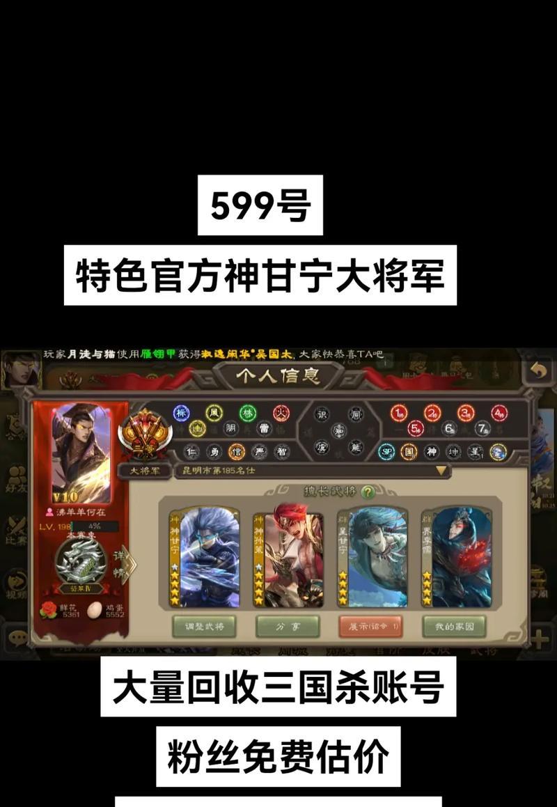 三国杀十周年版本大将军如何升级？升级的条件和方法是什么？