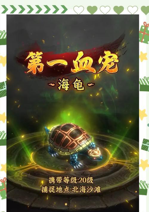 问道中如何加锁元宝？