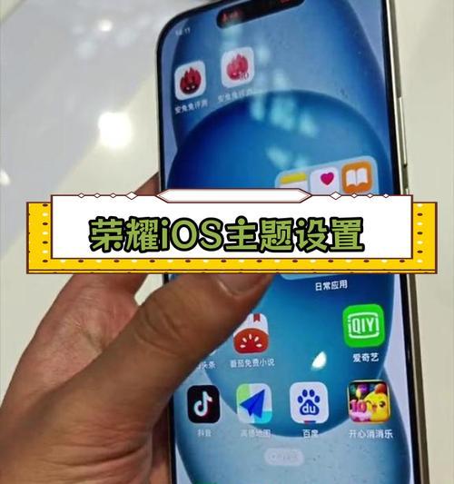 苹果6如何安装王者荣耀？安装步骤是什么？