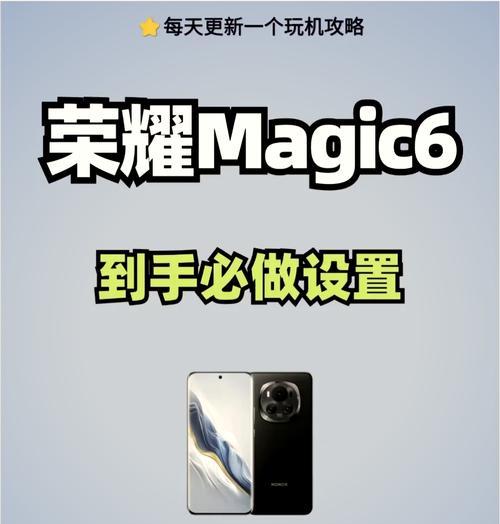 苹果6如何安装王者荣耀？安装步骤是什么？