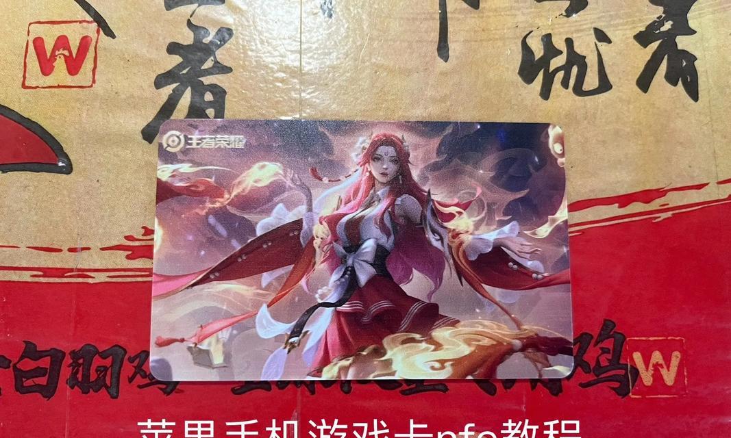 苹果6如何安装王者荣耀？安装步骤是什么？