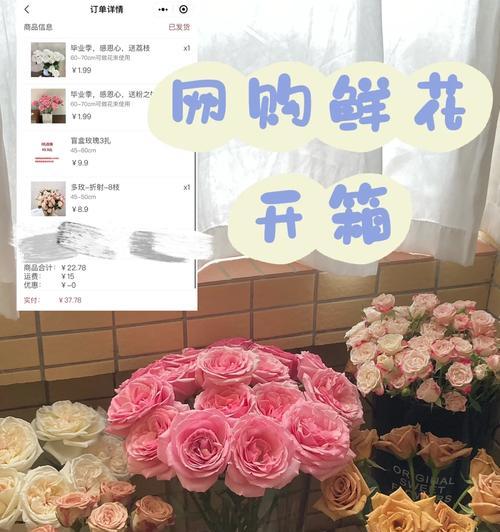 买花30元可得多少点券？赠点券如何使用？