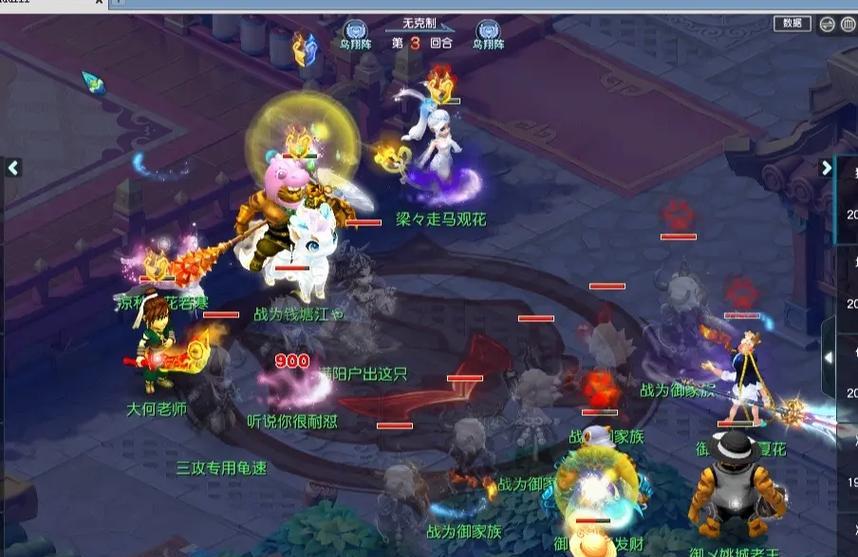 如何在梦幻西游电脑版中设置特效？