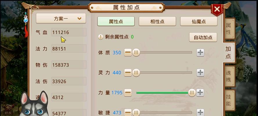 问道迷烬林二如何顺利通过？