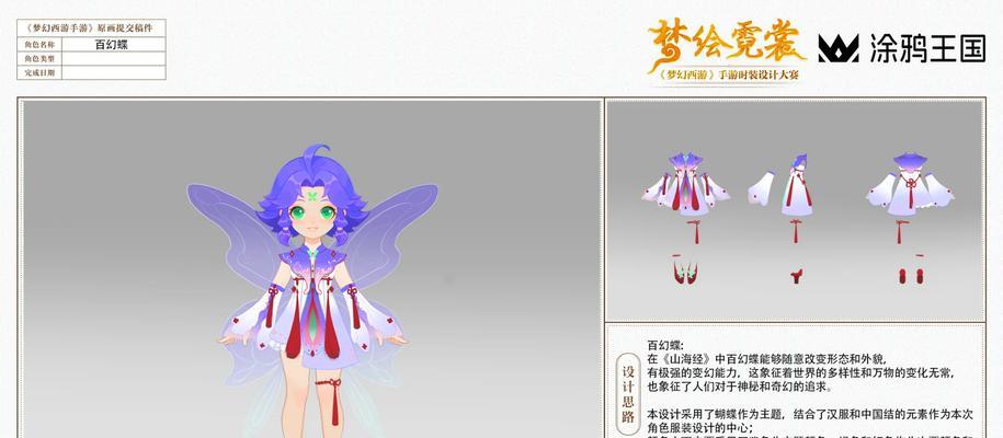 梦幻西游中衣服和元神属性如何选择？依据是什么？