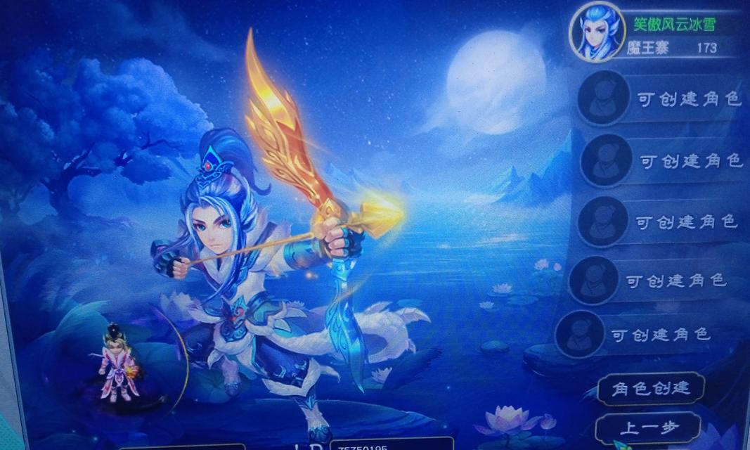 梦幻西游中衣服和元神属性如何选择？依据是什么？