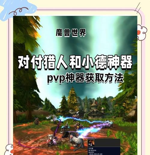 魔兽雷扎的去向是什么？如何到达？