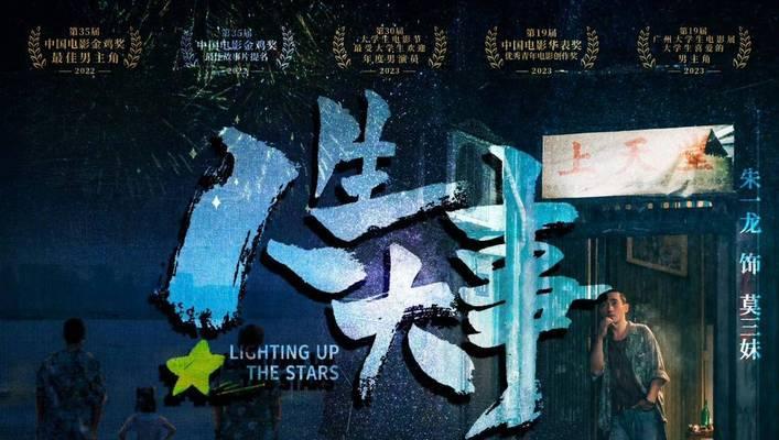 成龙而来设置方法有哪些？